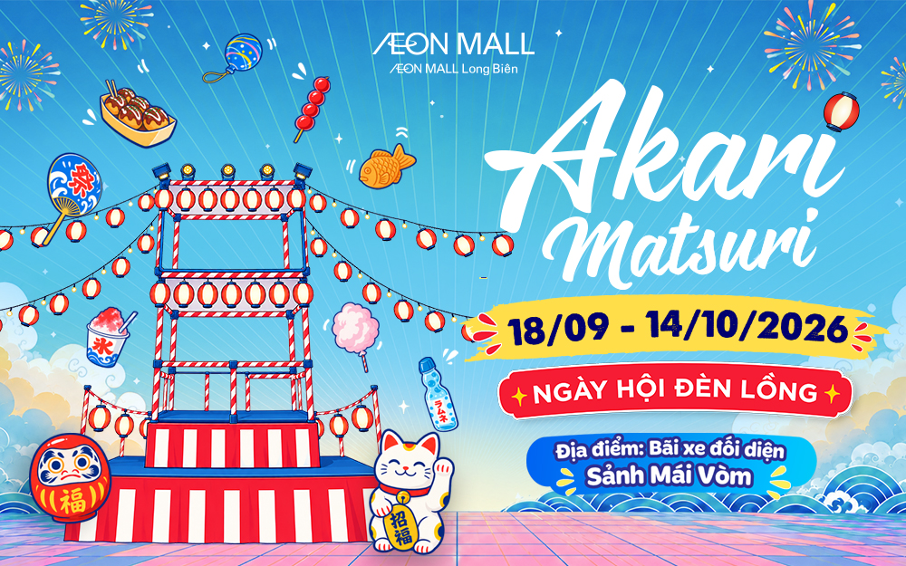 Ngày hội Đèn Lồng Akari Matsuri